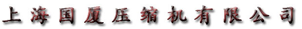 深圳市昌道科技有限公司